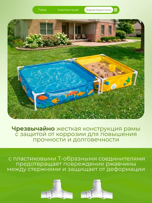 Bestway Бассейн каркасный, 213х122х30.5 см, песочница, тент, 213x122x30.5 см, фото 4