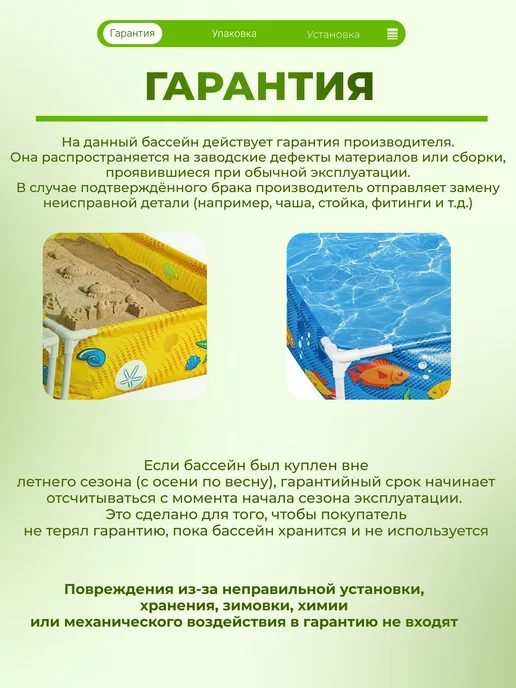 Bestway Бассейн каркасный, 213х122х30.5 см, песочница, тент, 213x122x30.5 см, фото 5