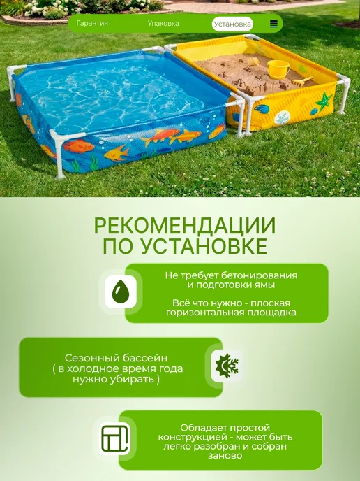 Bestway Бассейн каркасный, 213х122х30.5 см, песочница, тент, 213x122x30.5 см, фото 7