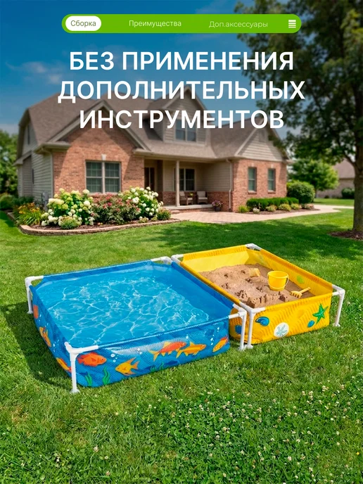 Bestway Бассейн каркасный, 213х122х30.5 см, песочница, тент, 213x122x30.5 см, фото 8