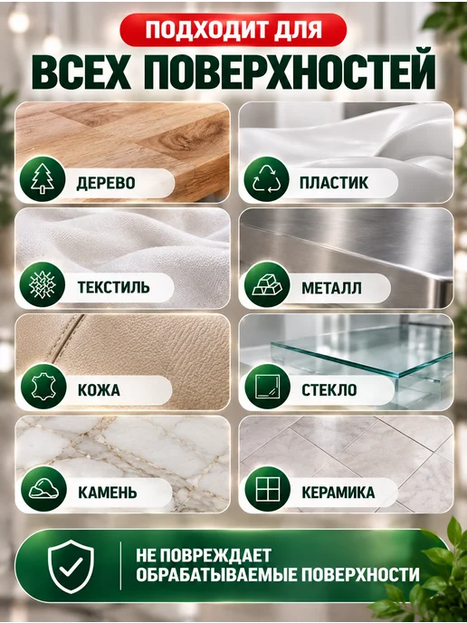 NaURo CLEAN Дезинфицирующее средство для инструментов и поверхностей 1 л, 1 л, фото 5