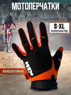 MyOnlyGear - каталог 2024-2025 в интернет магазине WildBerries.ru