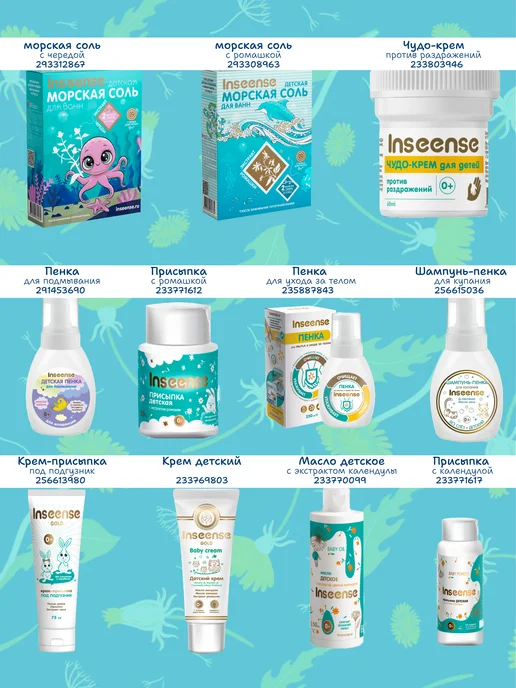 INSEENSE Вкладыши для груди лактационные 20шт, 2 упаковки, 30 шт, фото 4