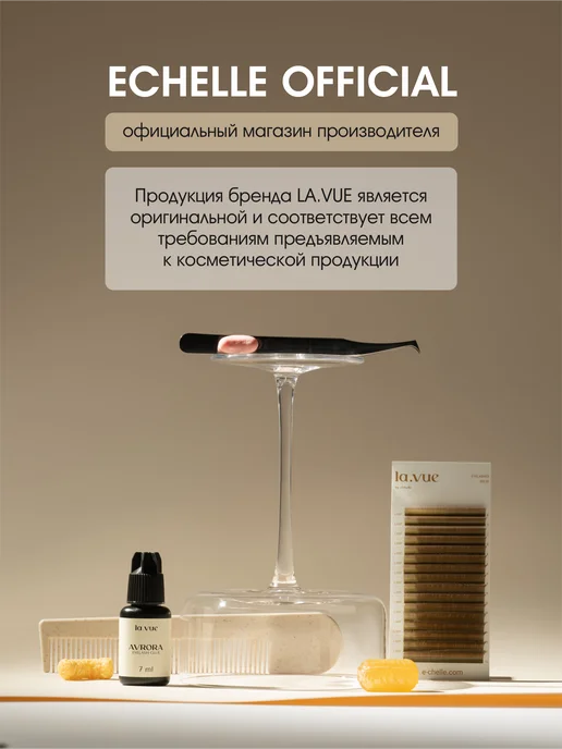 la.vue by e'chelle Пинцет для наращивания ресниц сапожок Q, серый, фото 7