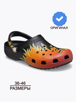 Сабо взрослые резиновые с принтом CROCS 314362507 купить за 2 456 ₽ в интернет‑магазине Wildberries