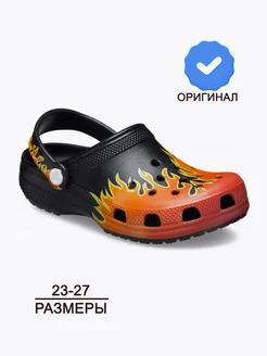 Сабо детские резиновые с принтом CROCS 314362508 купить за 1 926 ₽ в интернет‑магазине Wildberries