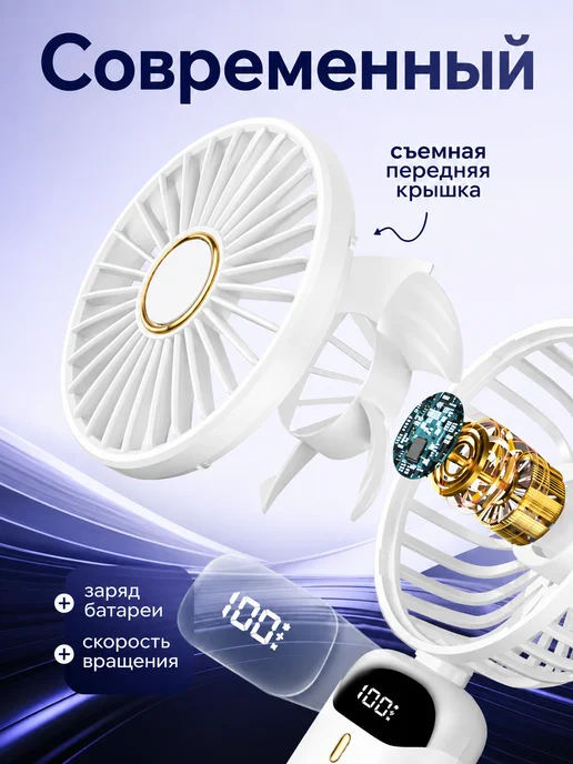 iHub Вентилятор настольный мини ручной с USB, вариант, фото 6