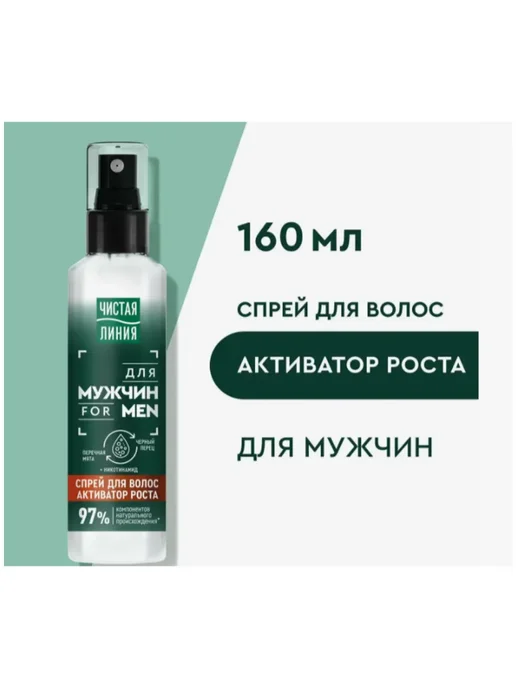 KING BARBER Моделирующий гель для укладки волос, 75 мл, 75 мл