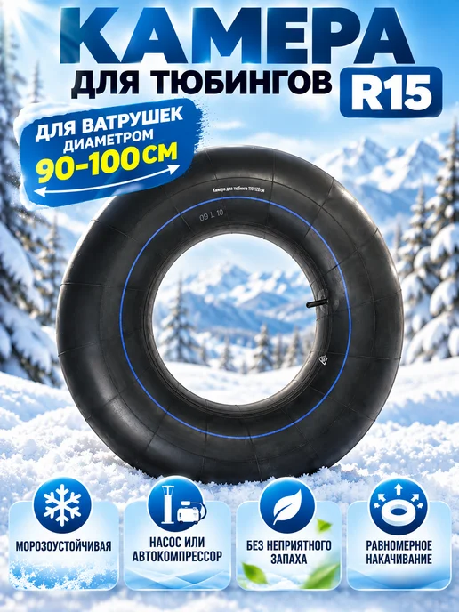 Тюбинг со спинкой, ватрушка для детей, 95 см, голубой, фото 7