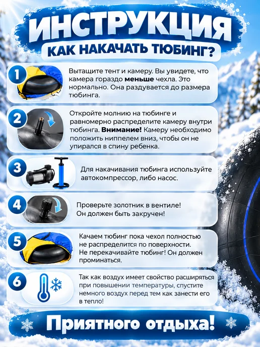 Тюбинг со спинкой, ватрушка для детей, 95 см, голубой, фото 8