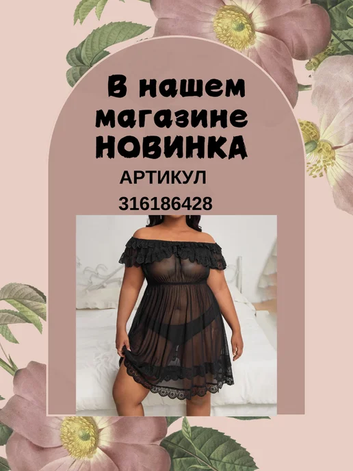 El-Elegant Чулки женские большого размера на полные ноги PLUS SIZE, красный, фото 7
