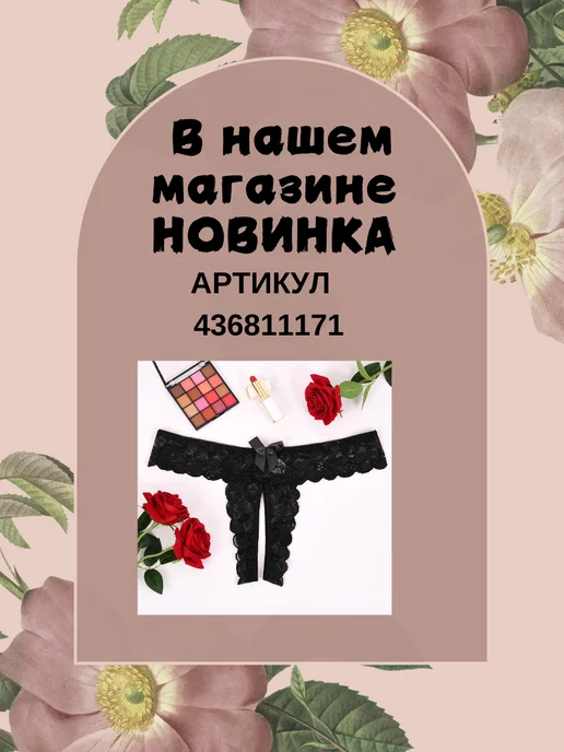 El-Elegant Чулки женские большого размера на полные ноги PLUS SIZE, красный, фото 8