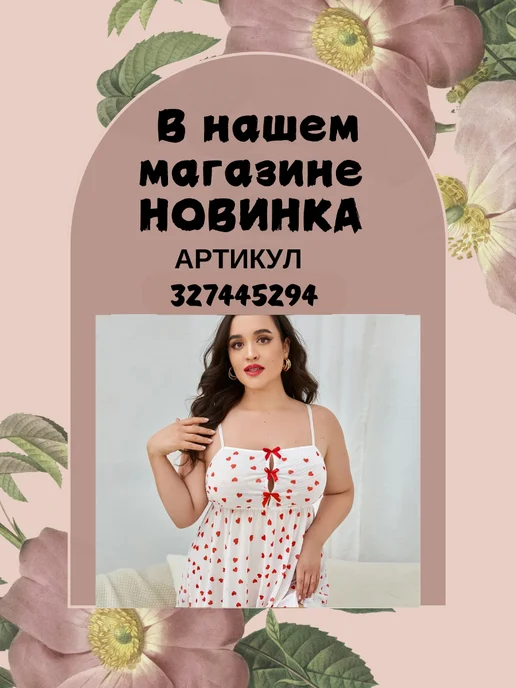 El-Elegant Чулки женские большого размера на полные ноги PLUS SIZE, белый, фото 5