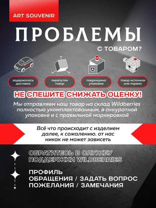 Арт_Сувениры Четки в машину православные "Казанской Божьей Матери", черный, фото 6