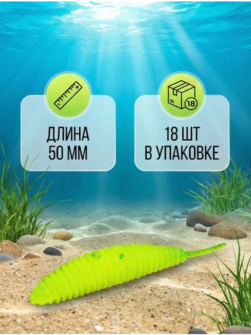 Страна приманок Силиконовые приманки Танта для рыбалки(окунь, щука, судак), зеленый, фото 4