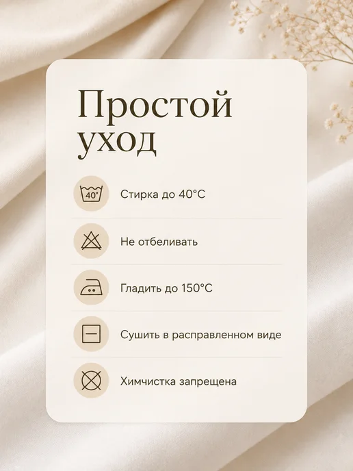 Носовые платки белые комплект 3 шт бязь 24×24 см хлопковые, 24x24 см, 3 шт, фото 5