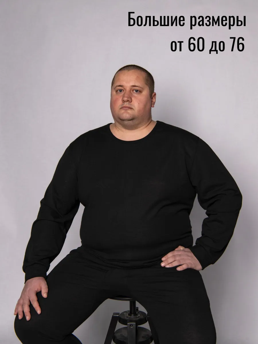 Комплект нательного белья летний большие размеры