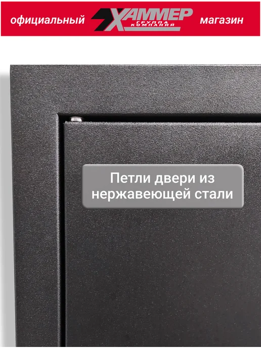 Хаммер Люк ревизионный 20х20 с нажимным замком металлический, 30x50, фото 8