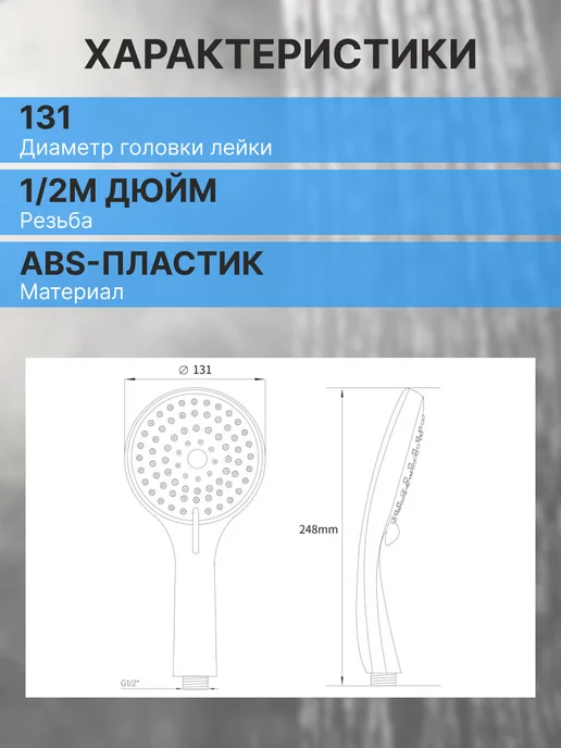 a-five Лейка для душа A5-017, серый, фото 2