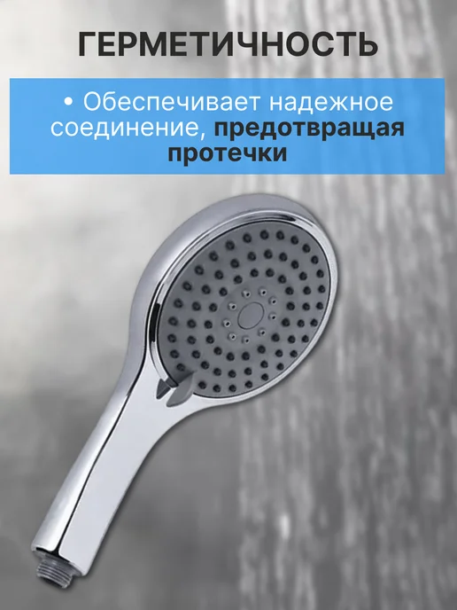 a-five Лейка для душа A5-017, серый, фото 4