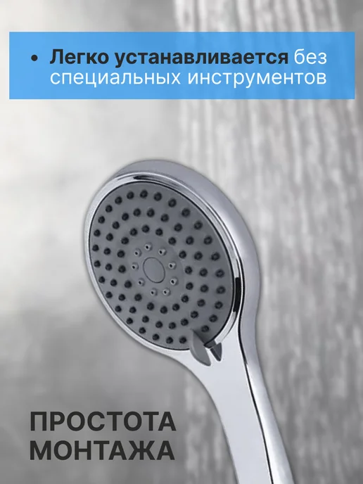 a-five Лейка для душа A5-017, серый, фото 5