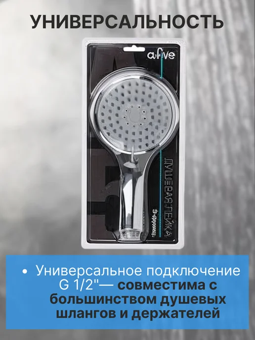 a-five Лейка для душа A5-017, серый, фото 6