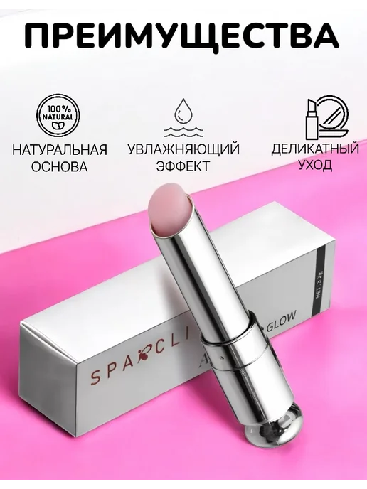 Tintoff Бальзам для губ бесцветный, белый, фото 2