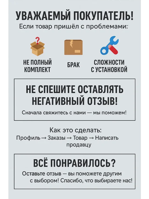 Эверест Смеситель Водонагреватель проточный для кухни, черный, фото 7