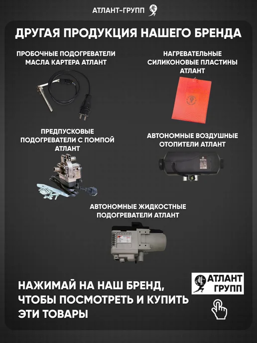 Крыльчатка нагнетателя для китайского отопителя мощ. 4-5 кВт, вариант, фото 2