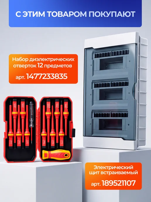 Провод электрический ПВС 3х1,5 ГОСТ 25 м силовой, 3x1.5, 25 м, фото 6
