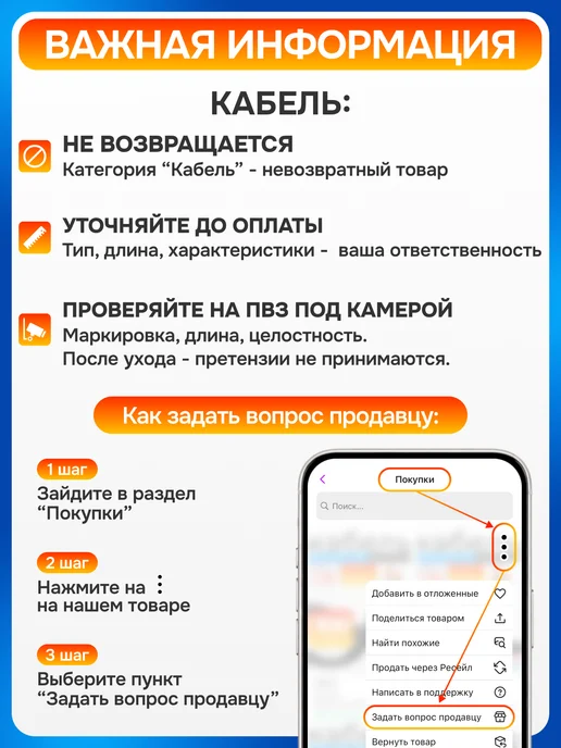 Провод электрический ПВС 3х1,5 ГОСТ 25 м силовой, 3x1.5, 25 м, фото 8