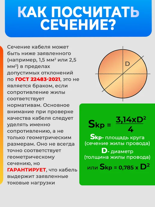 КОНКОРД Электрический кабель силовой ПВС 3х2,5 ГОСТ 25 м бухта, 3x2.5, 50 м, фото 6