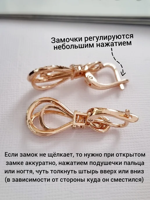 ZLATTO Комплект бижутерии с камнями, белый, фото 5
