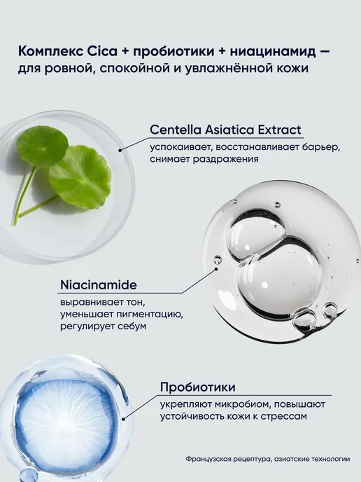 La Sève Набор антивозрастной уходовой косметики для лица подарочный, вариант, фото 2