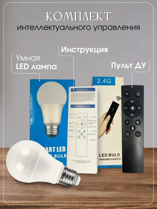 Trona Light Торшер напольный с абажуром с пультом, белый, фото 7