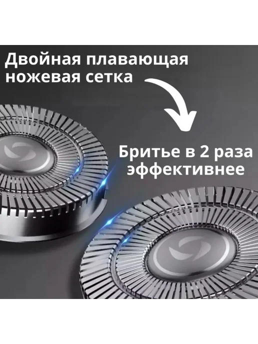 Электробритва мужская для бороды и усов 3 в1, вариант, фото 4