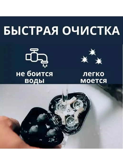 Электробритва мужская для бороды и усов 3 в1, вариант, фото 5