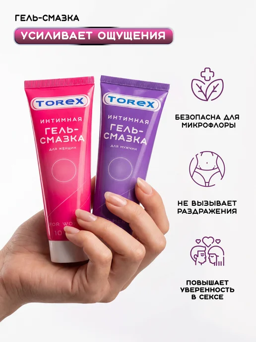 TOREX Гель-смазка для него и для нее 2*100 мл, 2x100, фото 2