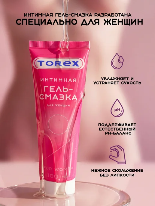 TOREX Гель-смазка для него и для нее 2*100 мл, 2x100, фото 3