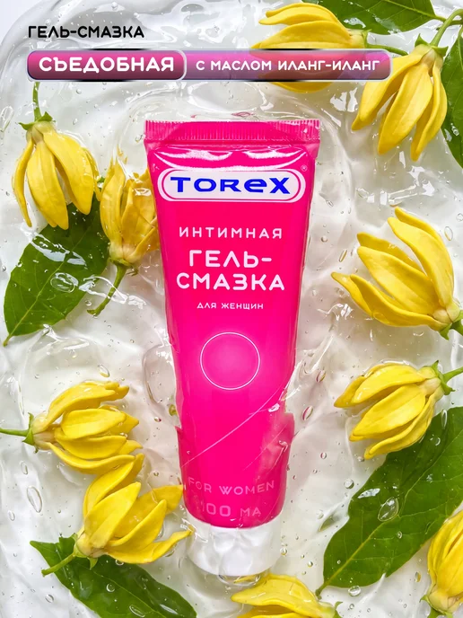 TOREX Гель-смазка для него и для нее 2*100 мл, 2x100, фото 4