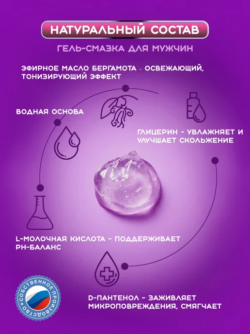 TOREX Гель-смазка для него и для нее 2*100 мл, 2x100, фото 8