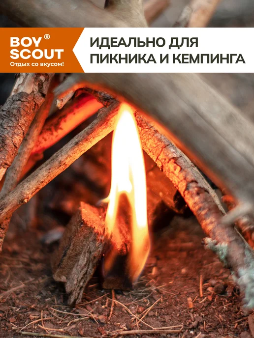 Boyscout Брикеты для розжига 4 плитки по 32 шт=128шт, 32 шт, 128 шт, фото 3