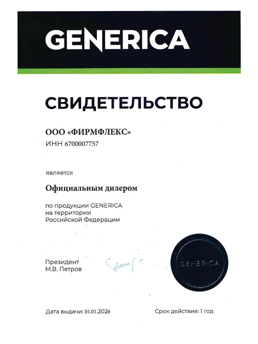 Generica Автоматический выключатель 63А автомат 2P ВА47-29 1шт, 63А, фото 8
