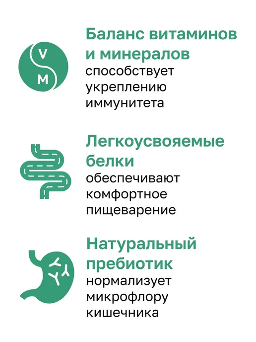 Сухой корм Organix Фруктами для собак, лосось, 0,8 кг, фото 3