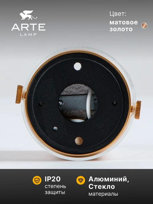 Arte Lamp Точечный накладной светильник LAZIO A5365PL-1SG, белый, фото 3