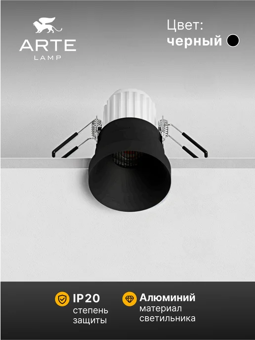 Arte Lamp Точечный встраиваемый светильник DUCRE MINI A7094PL-1BK, черный, фото 3
