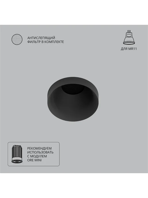Arte Lamp Точечный встраиваемый светильник DUCRE MINI A7094PL-1BK, черный, фото 4