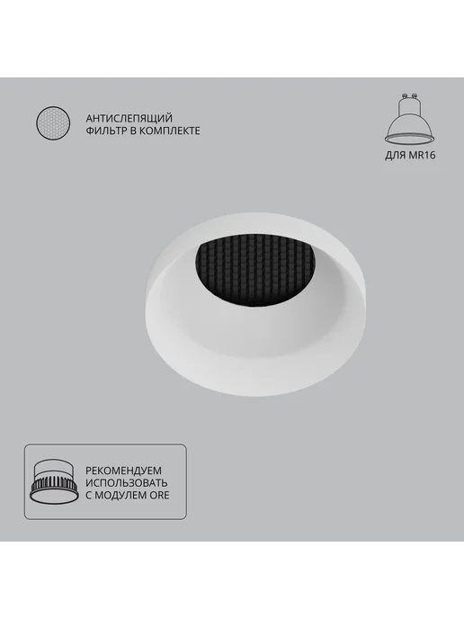Arte Lamp Точечный встраиваемый светильник DUCRE A8094PL-1WH, белый, фото 4