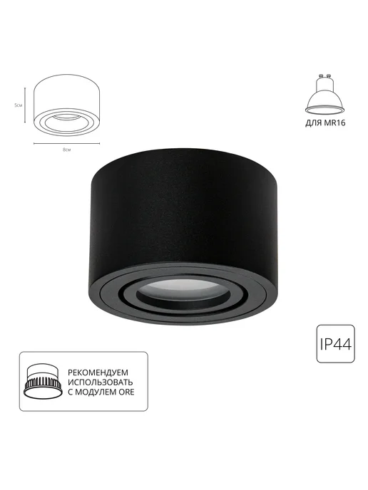 Arte Lamp Точечный накладной светильник UNITO A0550PL-1BK, черный, фото 4