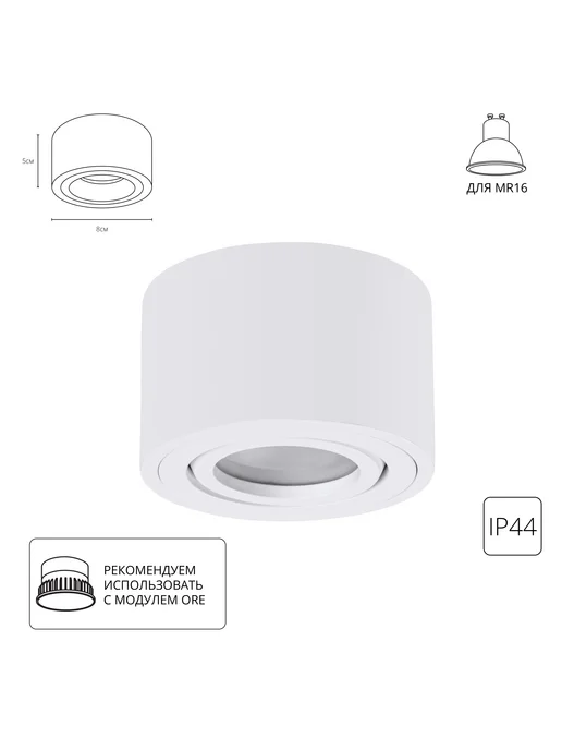 Arte Lamp Точечный накладной светильник UNITO A0550PL-1WH, белый, фото 4